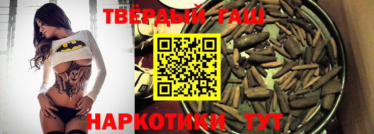 ГАШ Ice-O-Lator  Вход с VPN  ГАШ VHQ  Бердск 