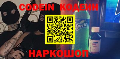 ALPHA PVP Тулун