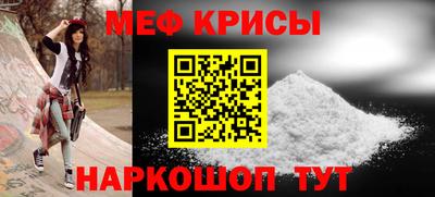 прущая мука Тула