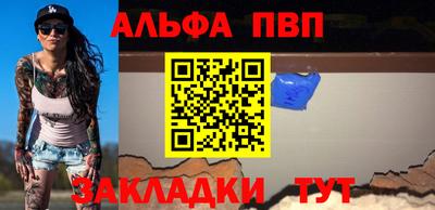 прущая мука Туймазы