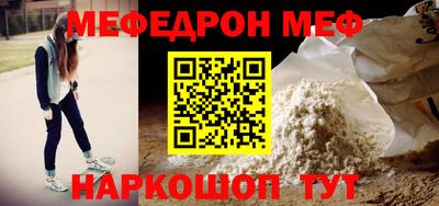 прущая мука Туймазы