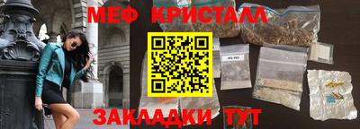 прущая мука Тула