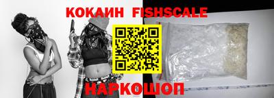 ALPHA PVP Тулун