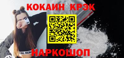 ALPHA PVP Тулун