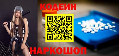 ALPHA PVP Тулун