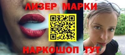 ALPHA PVP Тулун