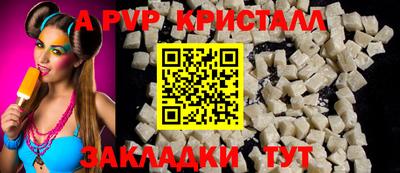 прущая мука Туймазы