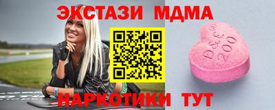 ALPHA PVP Тулун