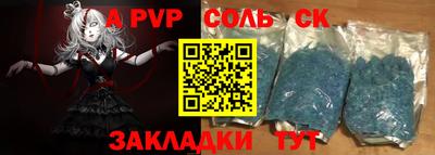 прущая мука Туймазы