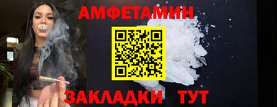 прущая мука Туймазы