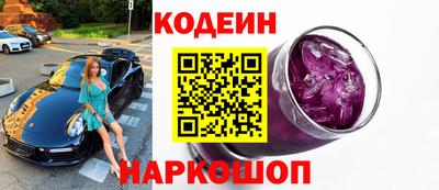 ALPHA PVP Тулун