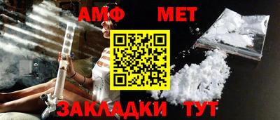ALPHA PVP Тулун