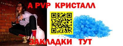 прущая мука Туймазы