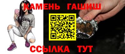 ALPHA PVP Тулун