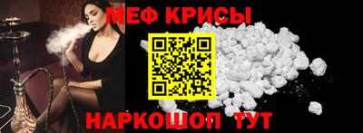 прущая мука Тула