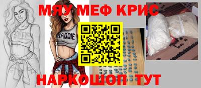 ALPHA PVP Тулун