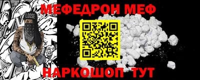 прущая мука Тула