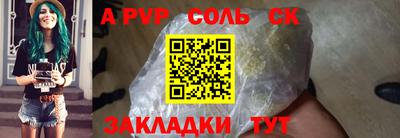 прущая мука Туймазы