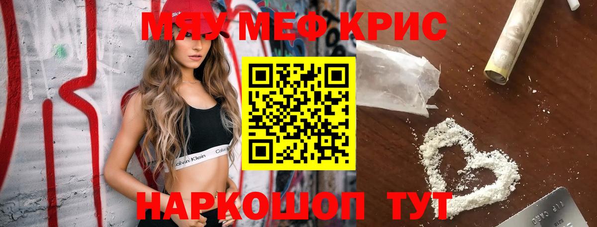 МЕФ 4 MMC  МЕФ  Бердск  Вход с VPN  МЕФ мяу мяу 