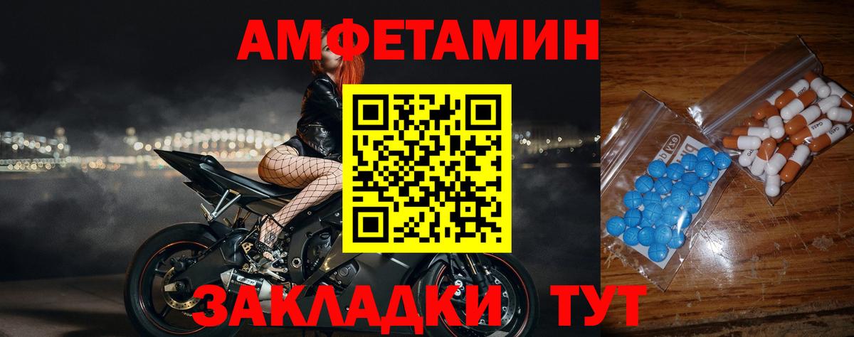 Метамфетамин Methamphetamine Бердск