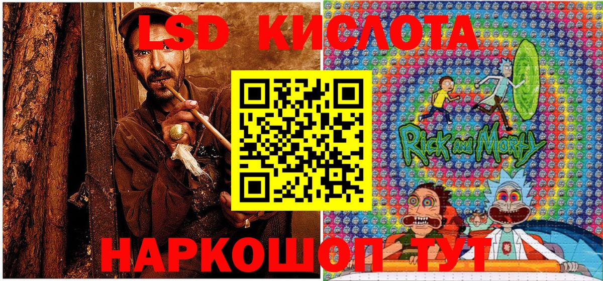 Бердск  Наркотические марки 1500мкг  Вход с VPN 