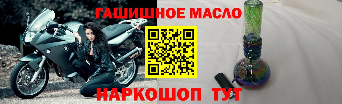 Дистиллят ТГК концентрат  как найти наркотики  Бердск  Вход с VPN 
