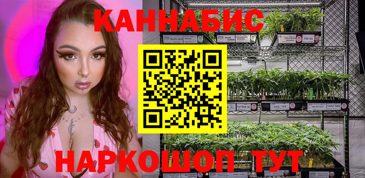 Шишки марихуана VHQ Бердск