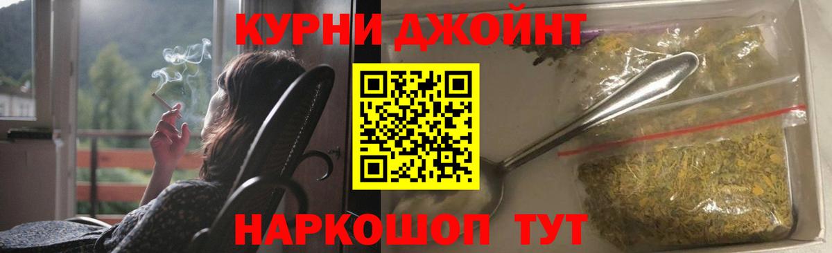 Канабис LSD WEED  Вход с VPN  Бердск  Шишки марихуана ГИДРОПОН  МАРИХУАНА Amnesia 